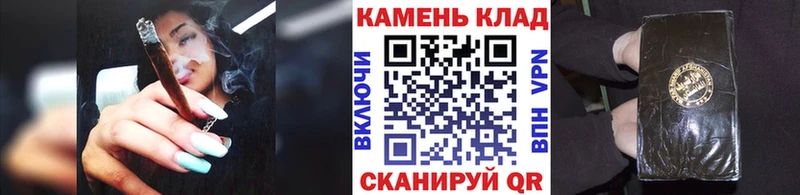 Продажа наркотиков Холм COCAIN  МЕФ  ГАШ  Бошки Шишки 