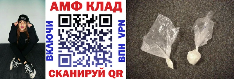 Amphetamine 97% наркошоп Холм