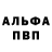 АМФЕТАМИН Розовый Jeff Glancy