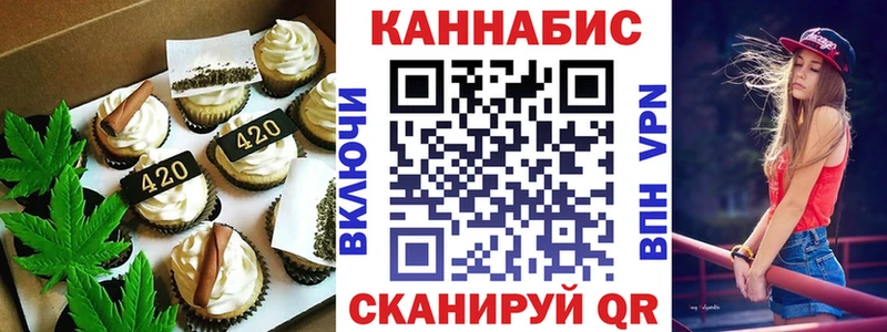 Canna-Cookies конопля  shop Telegram  Холм  закладка  kraken зеркало 