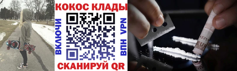 МЕГА ссылка  Холм  Кокаин FishScale 