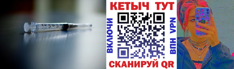OMG ссылки Холм Кетамин VHQ