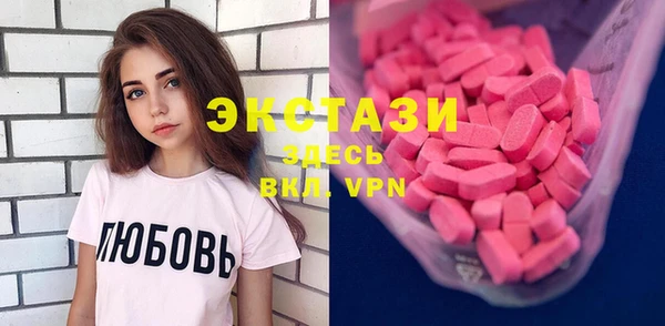 метамфетамин Лиски