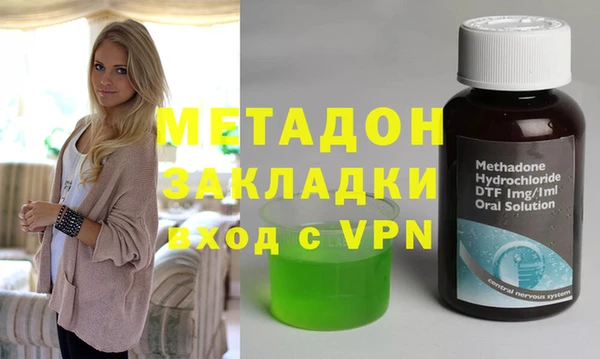 МДМА Усолье-Сибирское