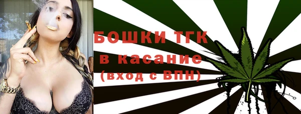 метамфетамин Лиски