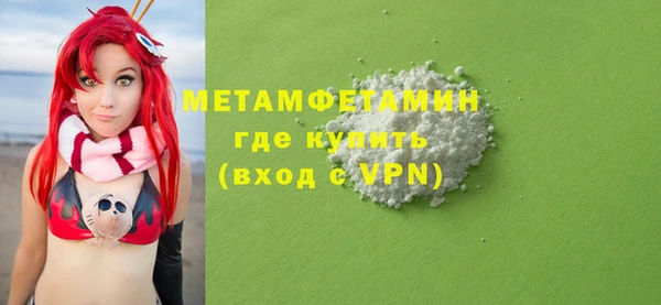 метамфетамин Лиски