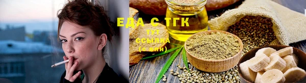 метамфетамин Лиски