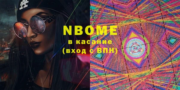 кокаин колумбия Липки