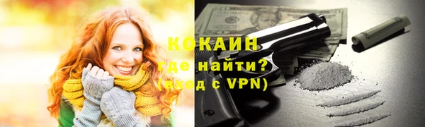 метамфетамин Лиски