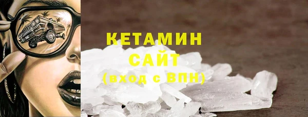 МДМА Усмань