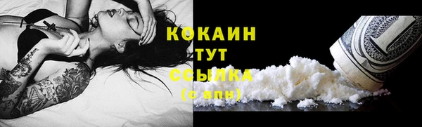 метамфетамин Лиски