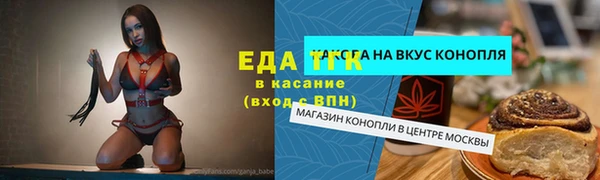 метамфетамин Лиски