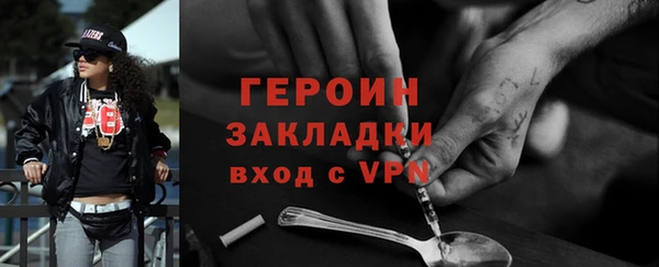 альфа пвп VHQ Бердск