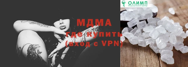 МДПВ Анива