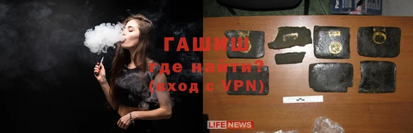 метамфетамин Лиски