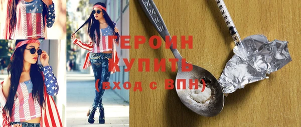 МДМА Усолье-Сибирское