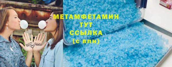 метамфетамин Лиски