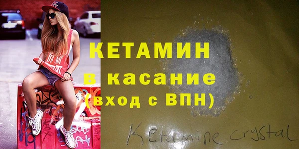 МДМА Усмань