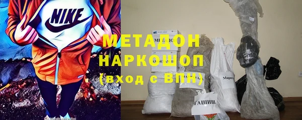метамфетамин Лиски