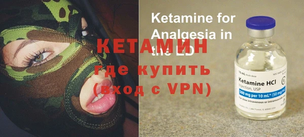 метамфетамин Лиски