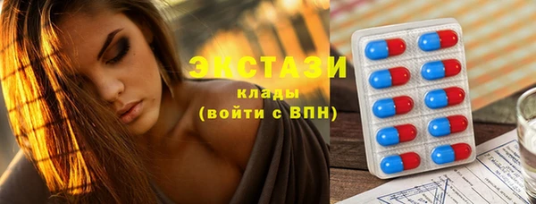 метамфетамин Лиски
