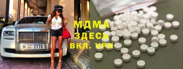кокаин премиум Ачинск