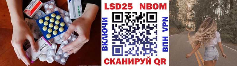 LSD-25 экстази ecstasy  наркошоп  Холм 