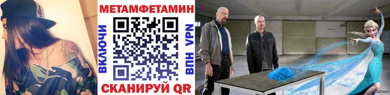 МЕТАМФЕТАМИН Декстрометамфетамин 99.9%  купить закладку  Холм 