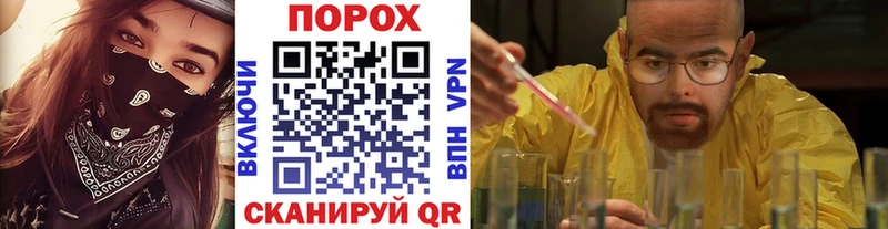 МЕТАМФЕТАМИН винт Холм