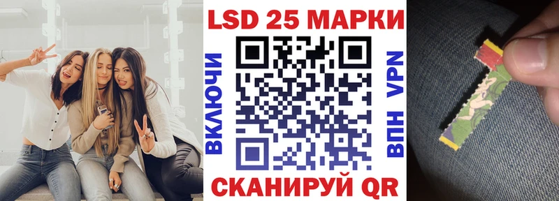 площадка Telegram Холм Марки N-bome 1,5мг OMG ССЫЛКА