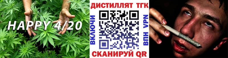 ТГК концентрат  даркнет какой сайт  Холм 